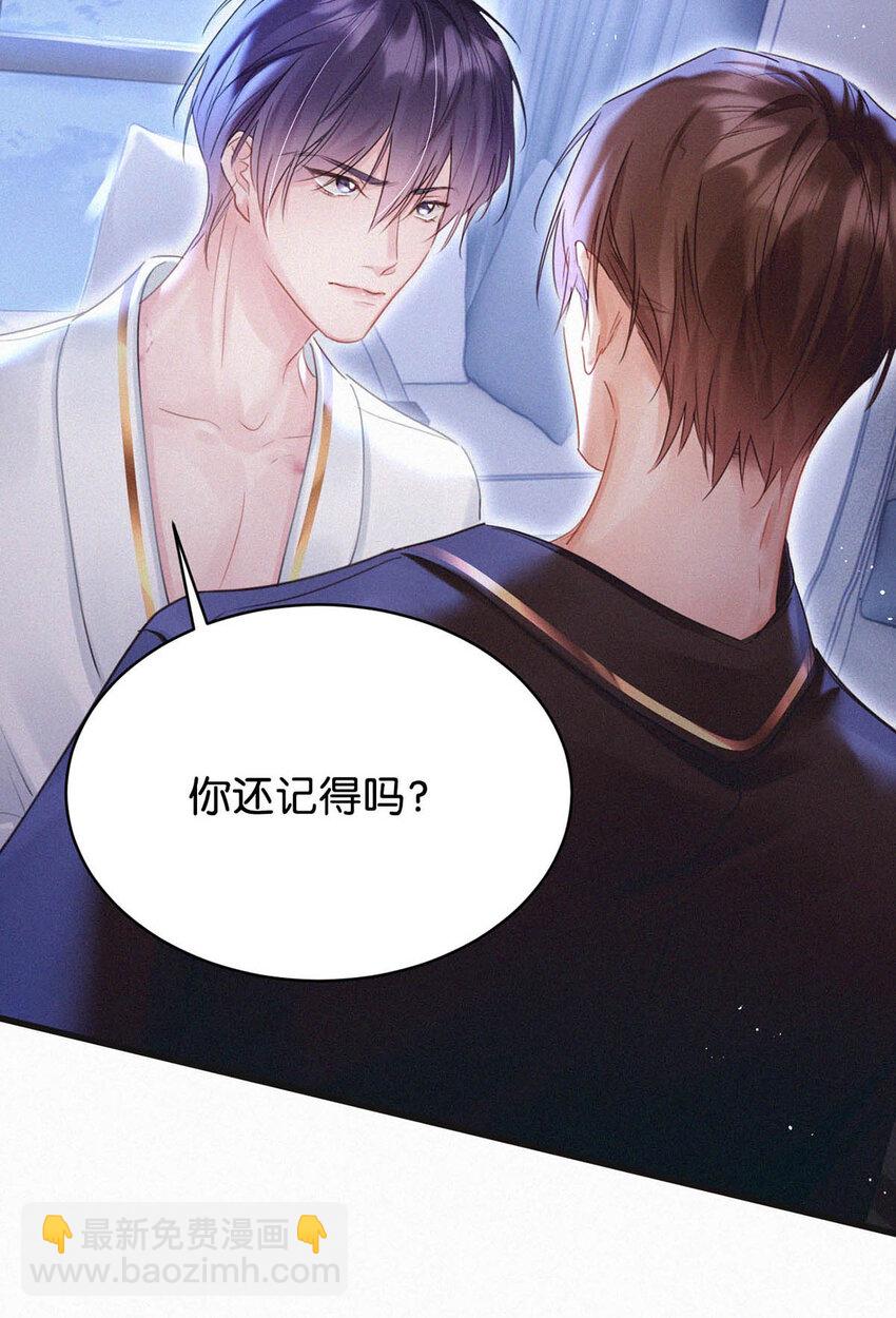 042 做英雄，但不必做烈士。-第46话