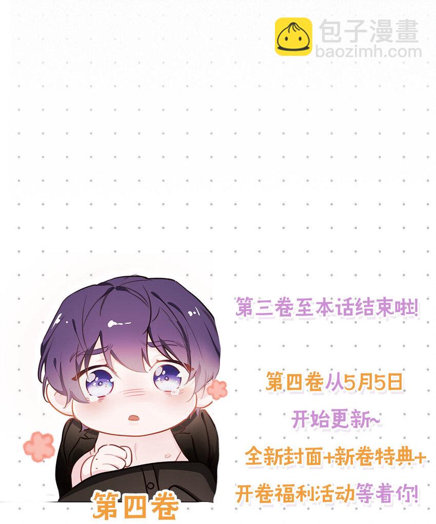 042 做英雄，但不必做烈士。-第46话