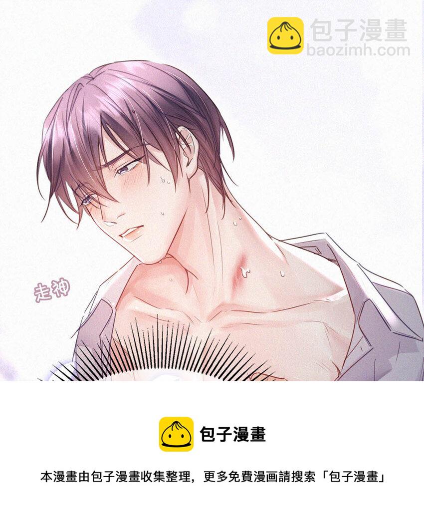 042 做英雄，但不必做烈士。-第46话