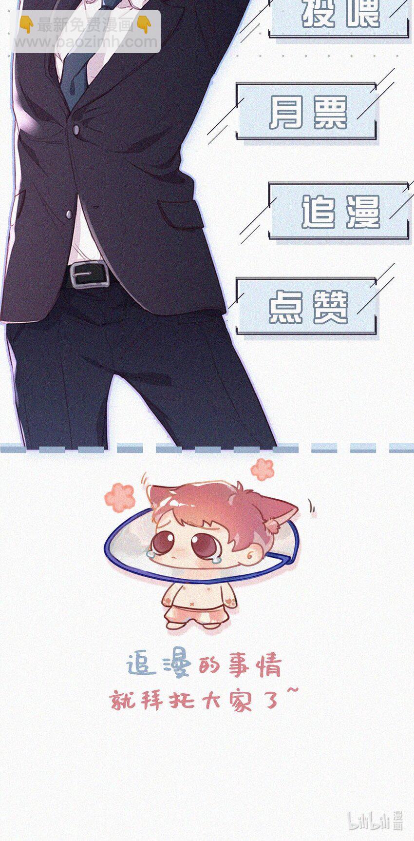 小剧场 二则-第6话