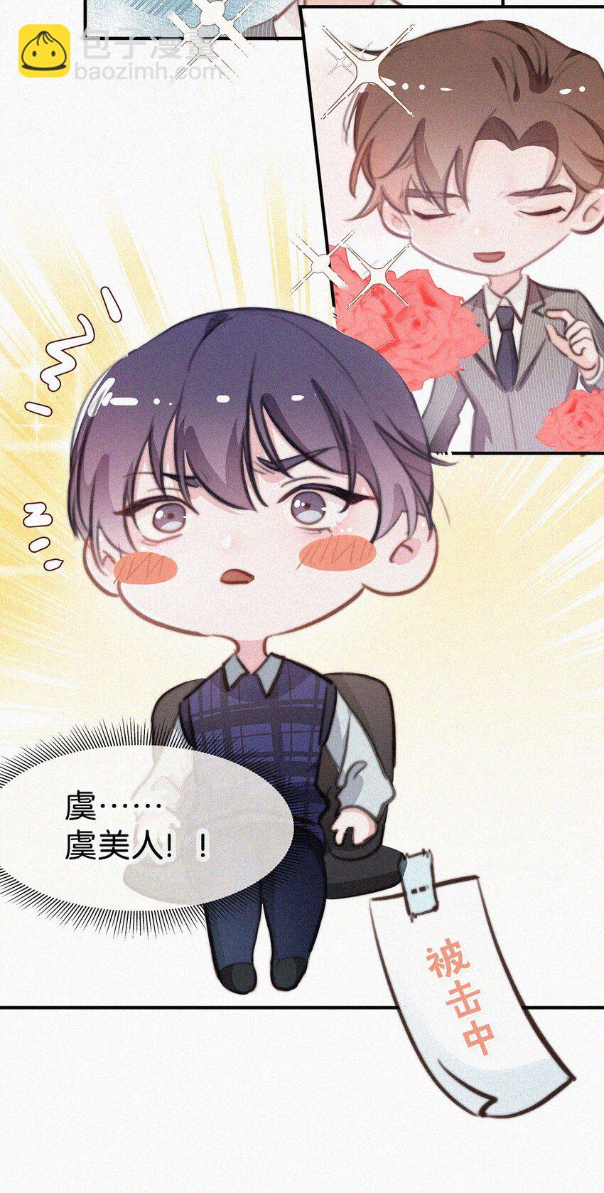 小剧场 二则-第6话