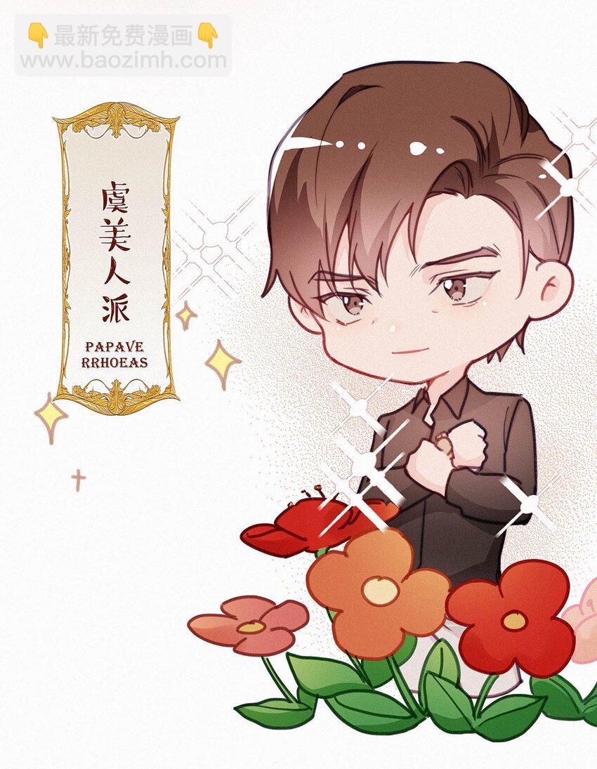 小剧场 二则-第6话