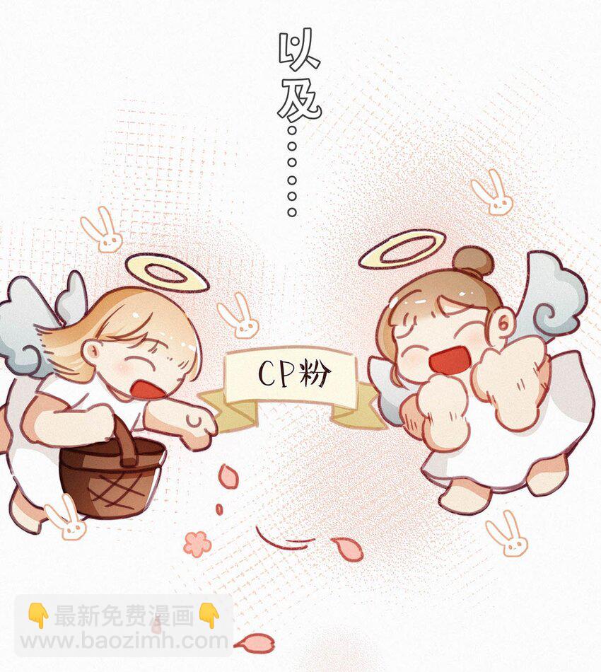 小剧场 二则-第6话