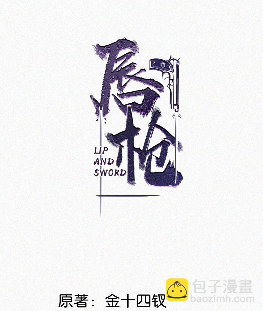 047 给我一个机会，证明我们一样。-第52话