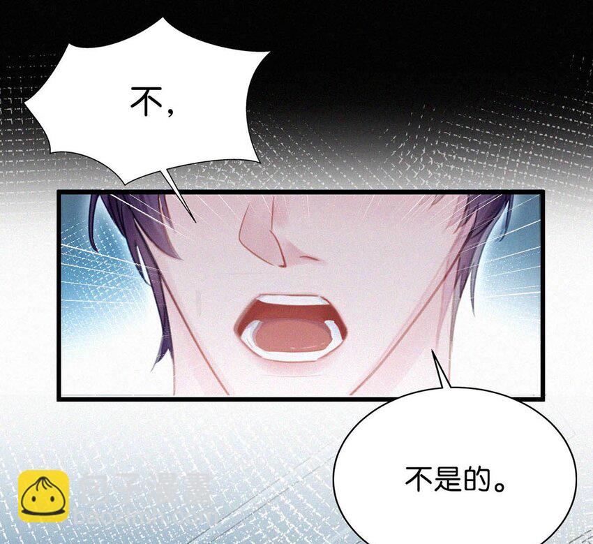 047 给我一个机会，证明我们一样。-第52话