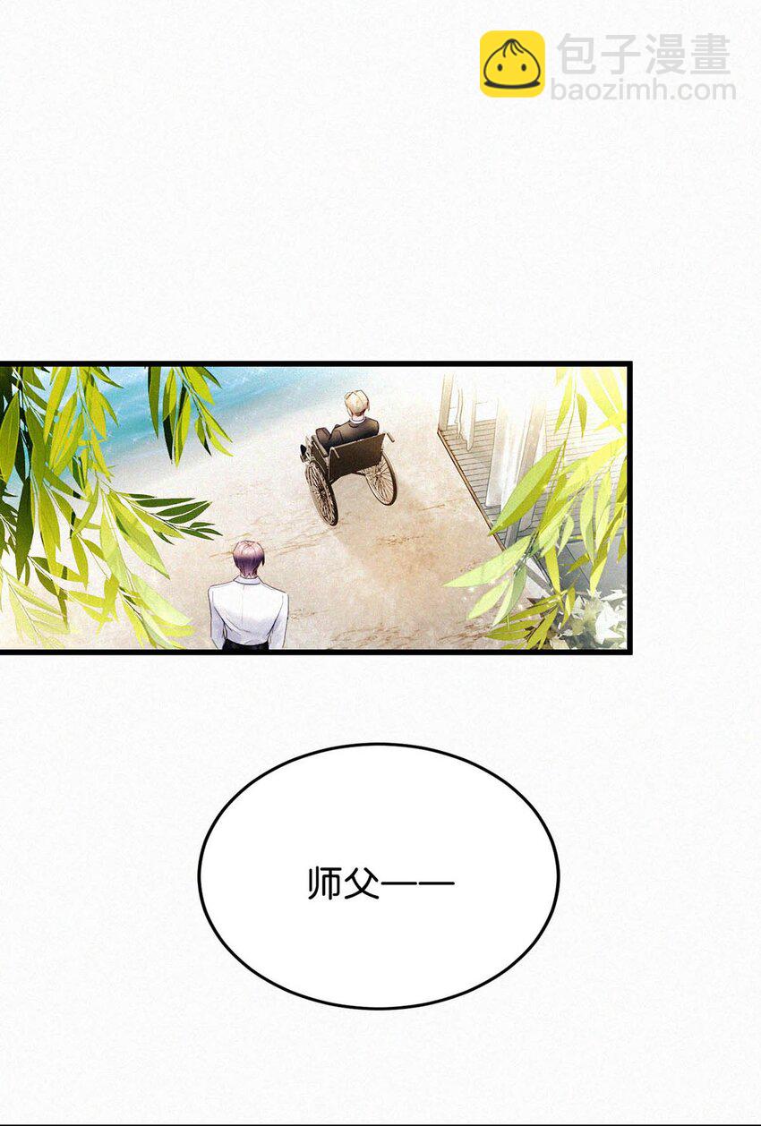 047 给我一个机会，证明我们一样。-第52话