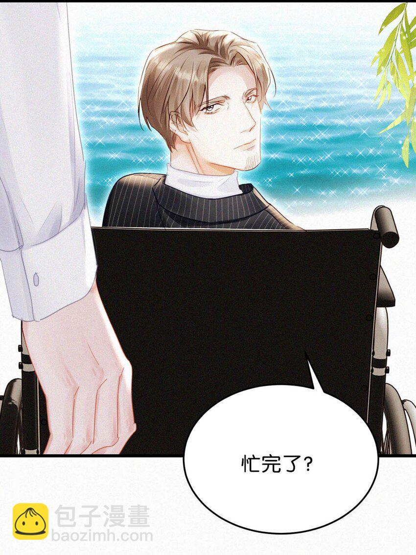 047 给我一个机会，证明我们一样。-第52话