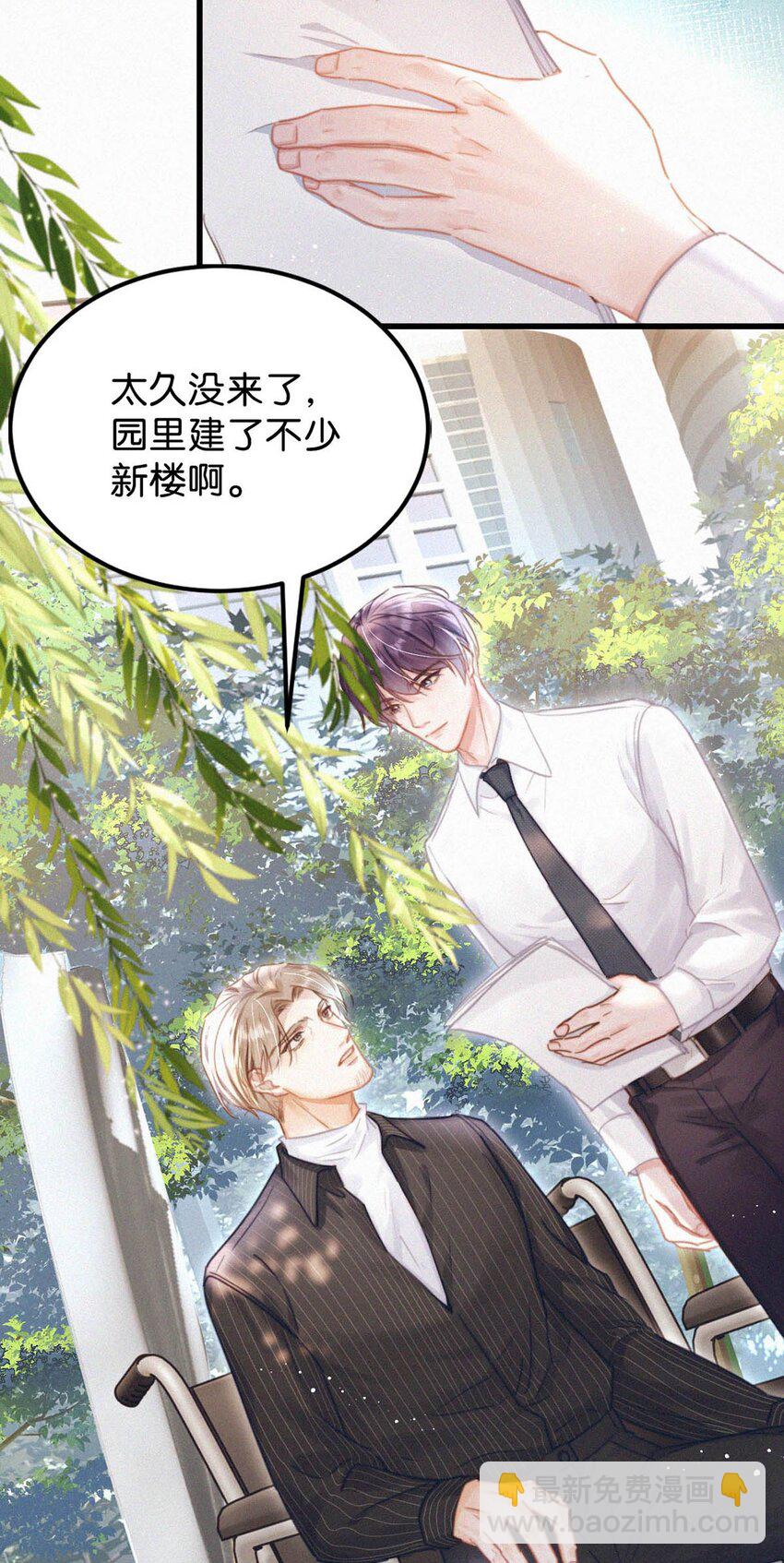 047 给我一个机会，证明我们一样。-第52话