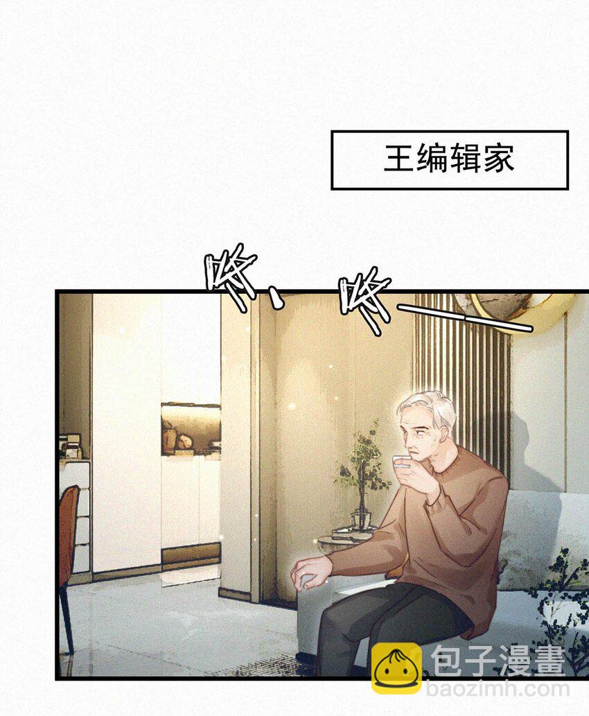 047 给我一个机会，证明我们一样。-第52话