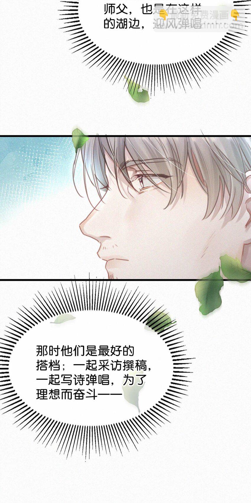 047 给我一个机会，证明我们一样。-第52话