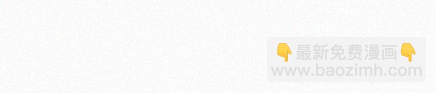 047 给我一个机会，证明我们一样。-第52话