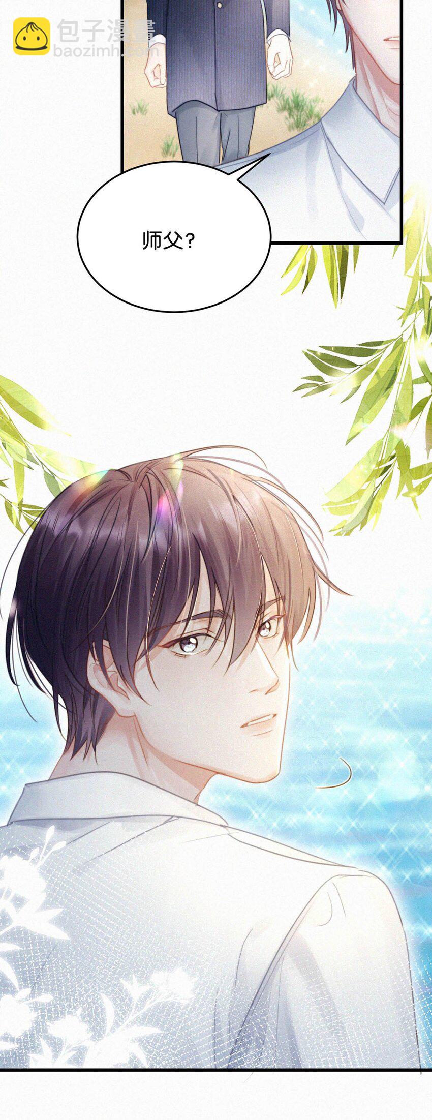 047 给我一个机会，证明我们一样。-第52话