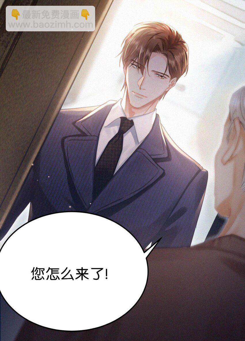 047 给我一个机会，证明我们一样。-第52话