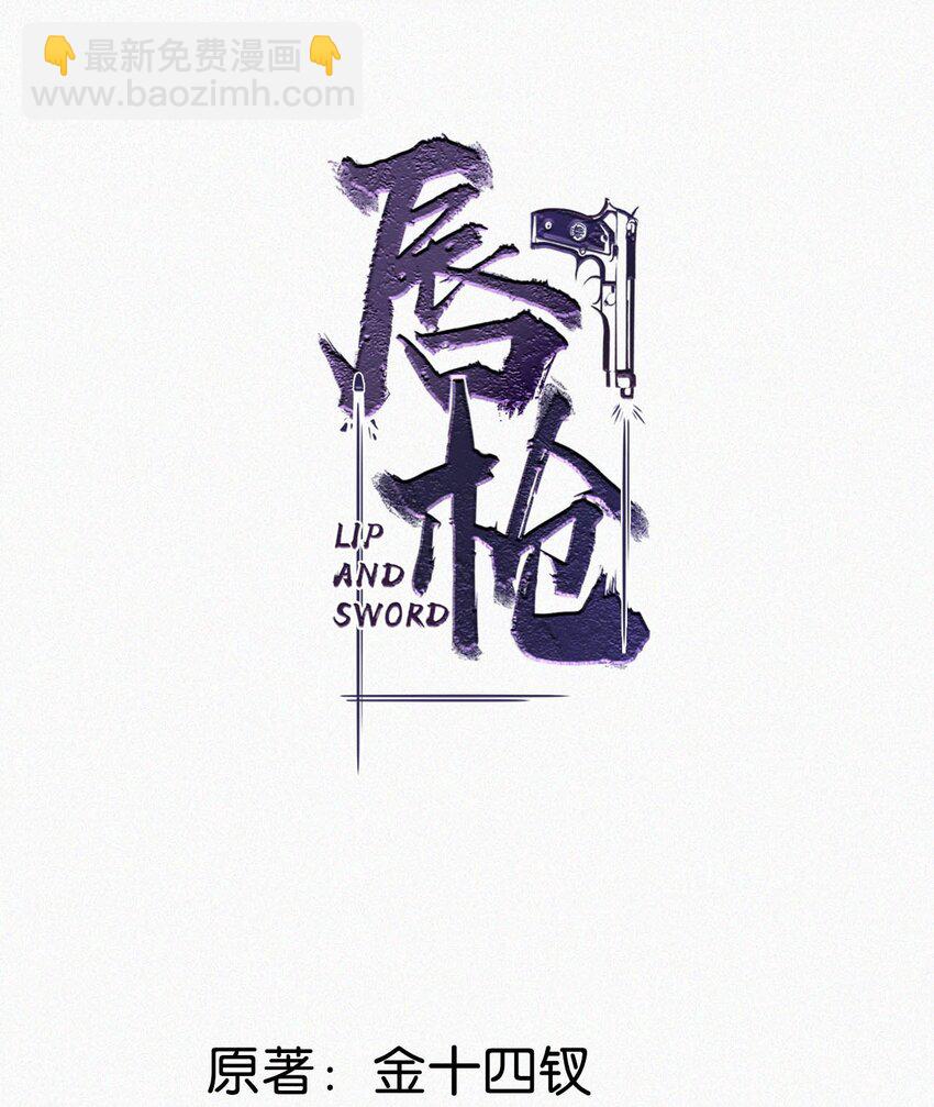 049 他是想让我这样帮他？-第54话