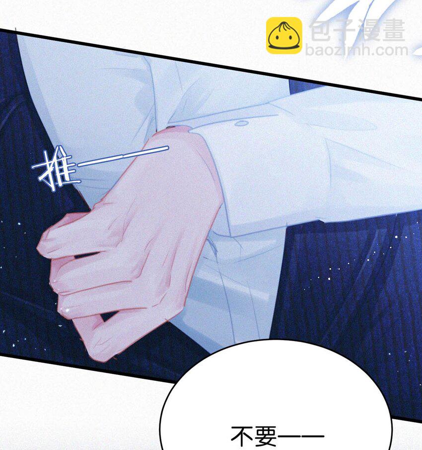 049 他是想让我这样帮他？-第54话