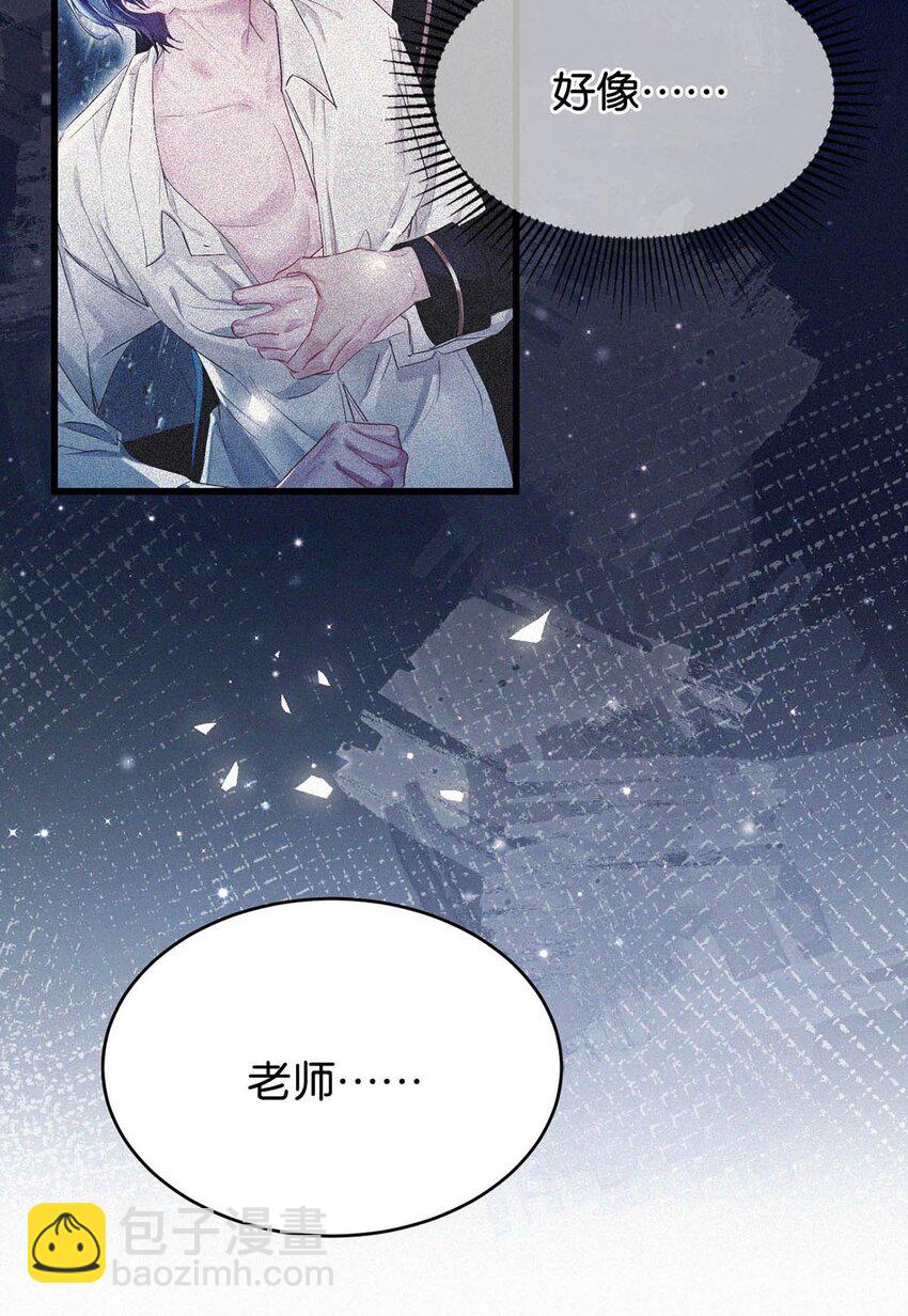 049 他是想让我这样帮他？-第54话