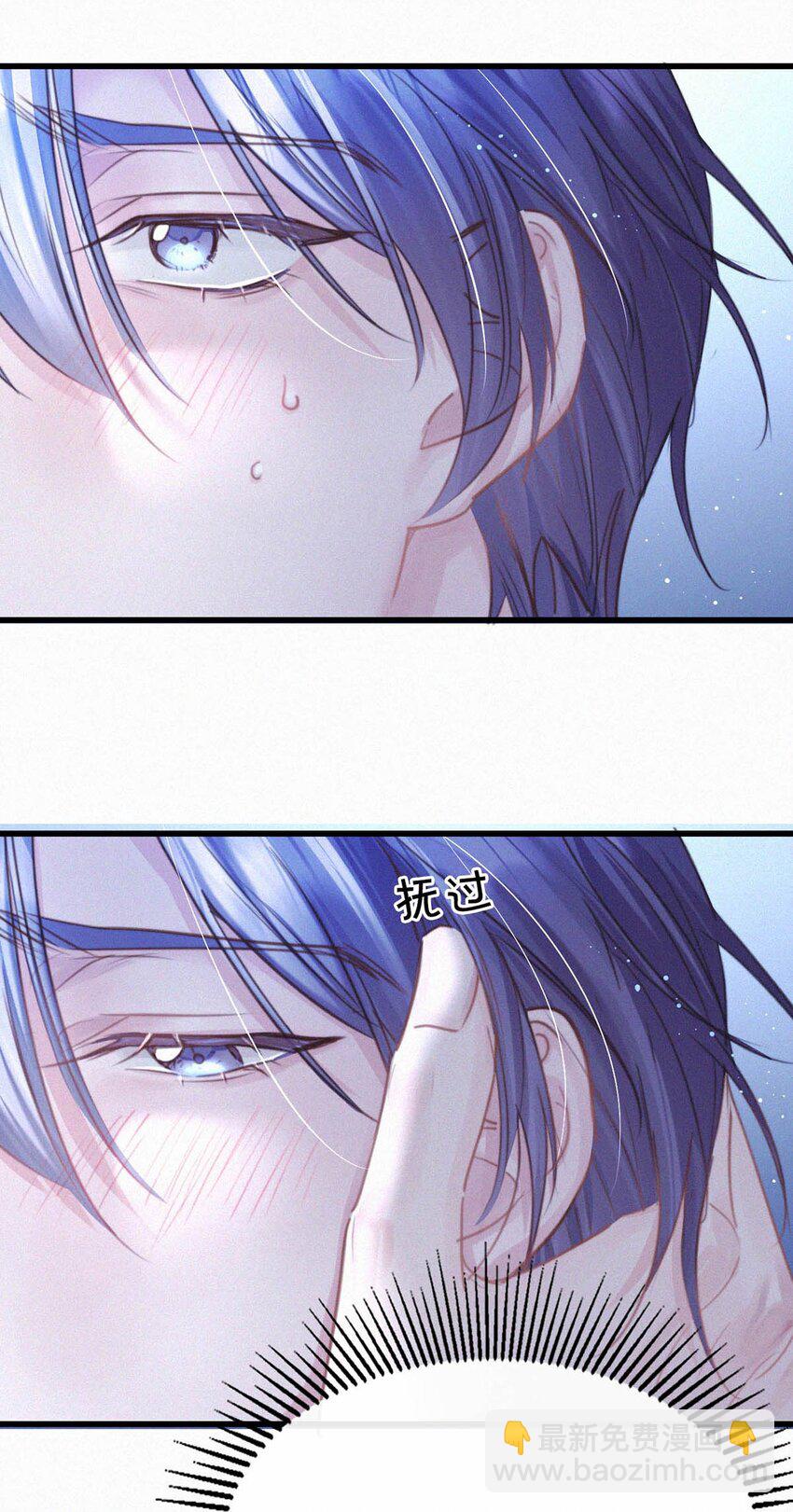 049 他是想让我这样帮他？-第54话