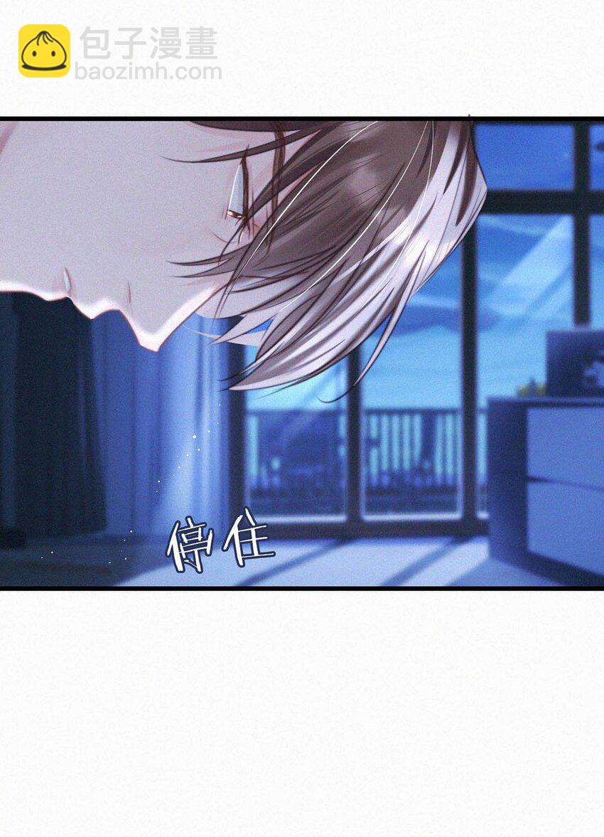 049 他是想让我这样帮他？-第54话