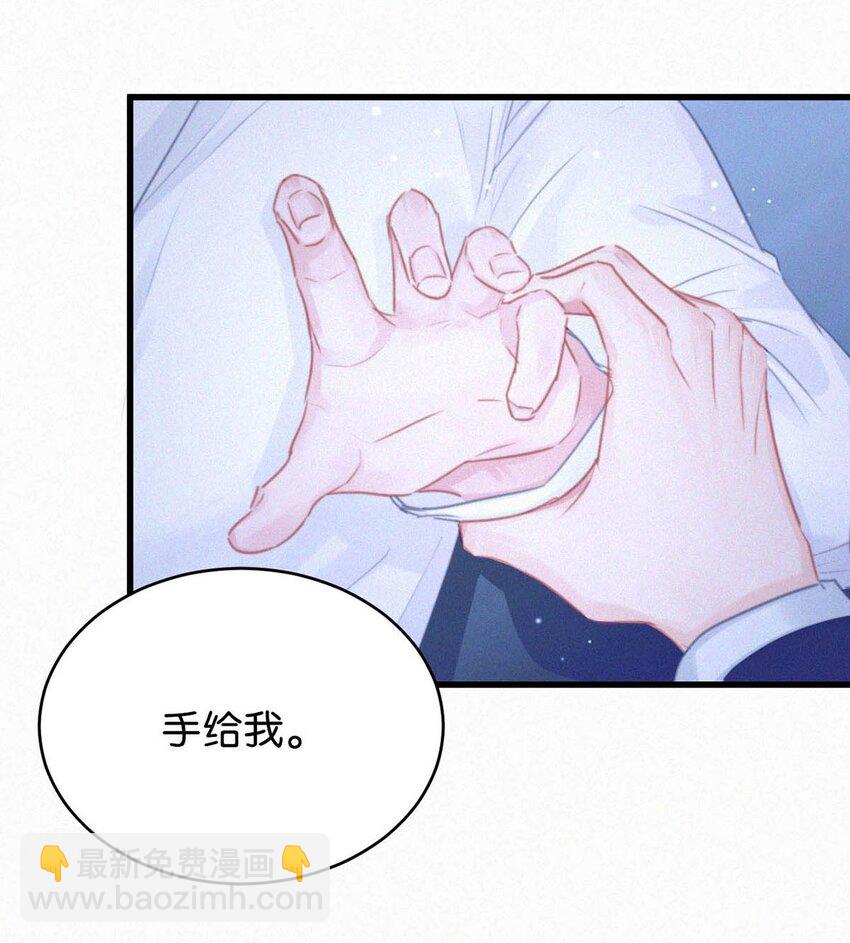 049 他是想让我这样帮他？-第54话