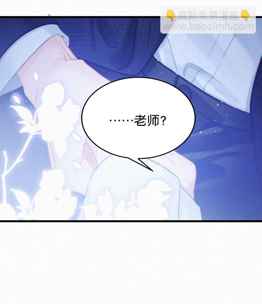 049 他是想让我这样帮他？-第54话