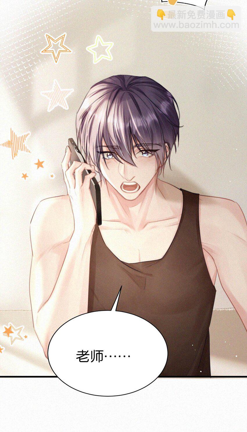 053 我总是控住不住地出现反应&hellip;&hellip;(1/2)-第58话