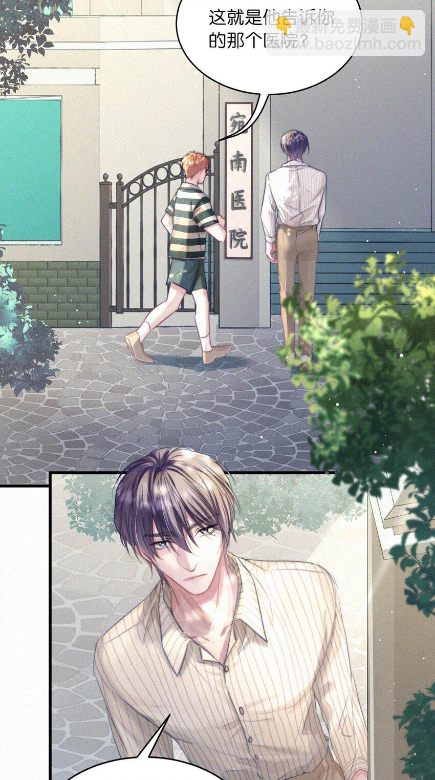 053 我总是控住不住地出现反应&hellip;&hellip;(1/2)-第58话