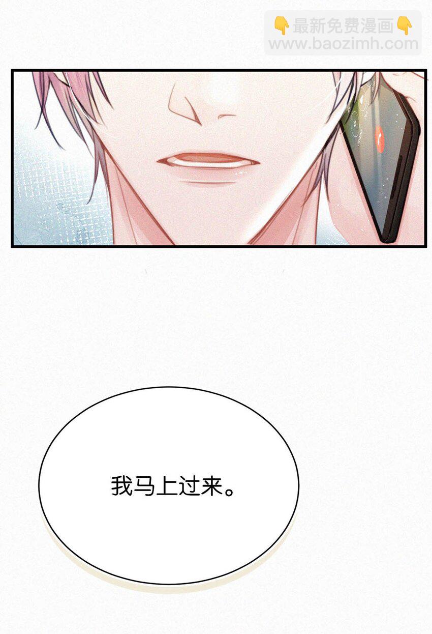 053 我总是控住不住地出现反应&hellip;&hellip;(1/2)-第58话