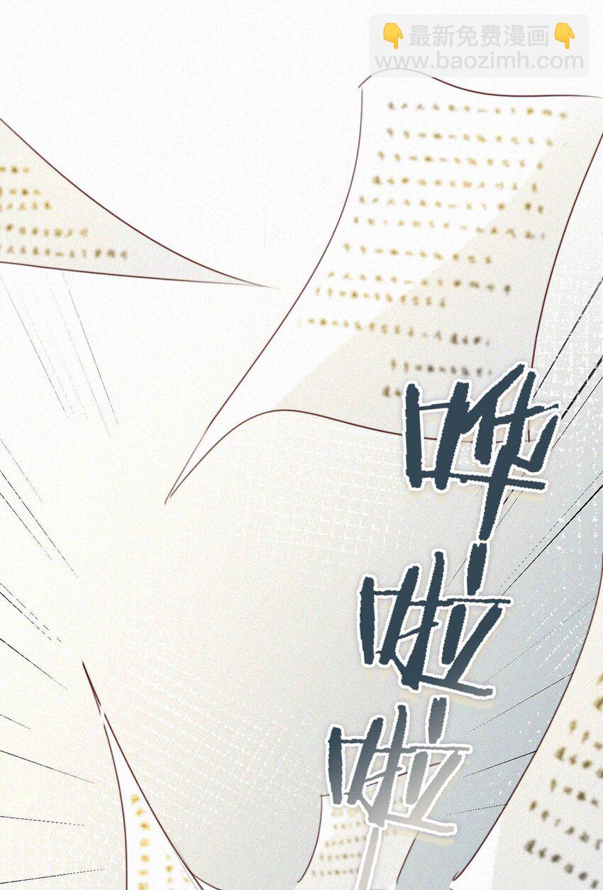 053 我总是控住不住地出现反应&hellip;&hellip;(1/2)-第58话