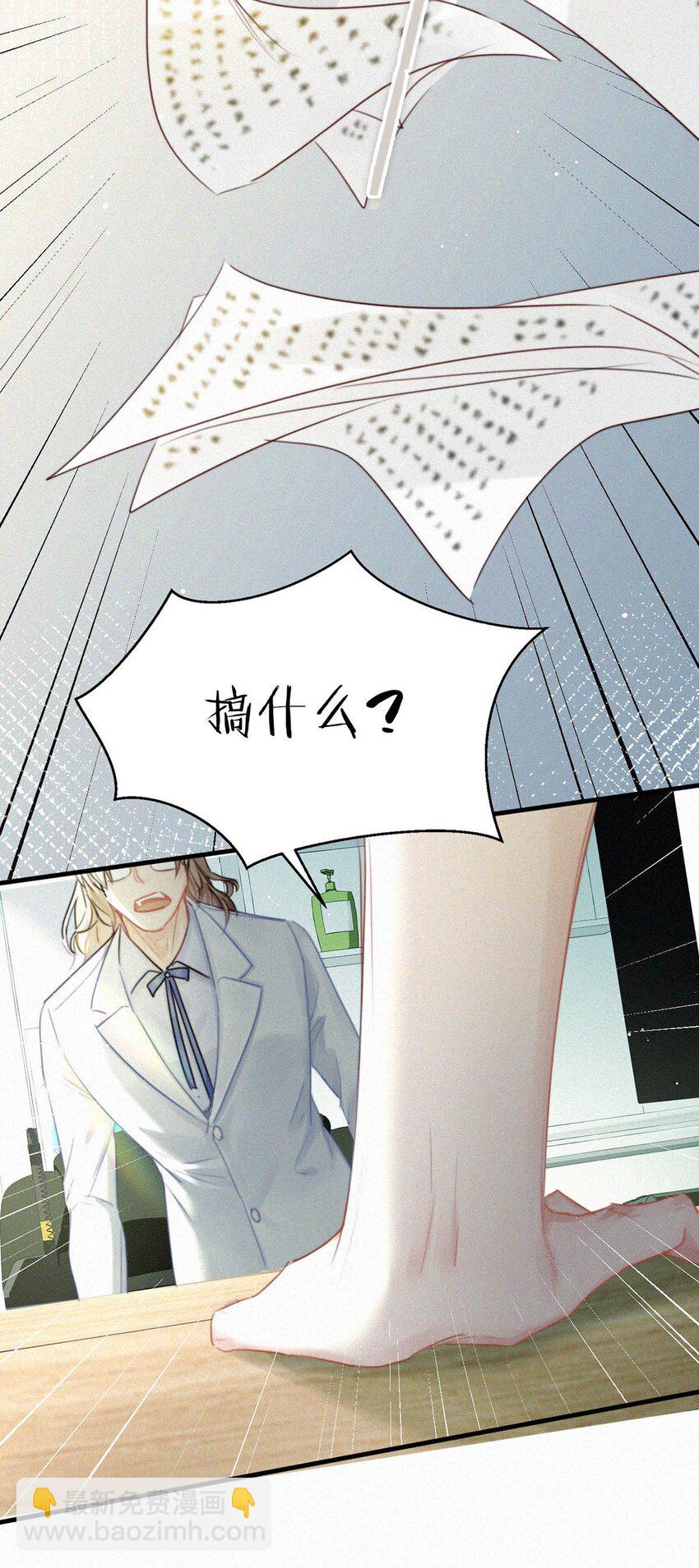 053 我总是控住不住地出现反应&hellip;&hellip;(1/2)-第58话