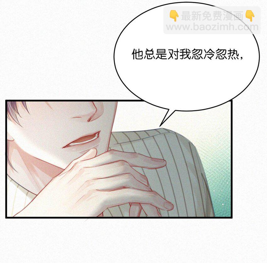 053 我总是控住不住地出现反应&hellip;&hellip;(1/2)-第58话