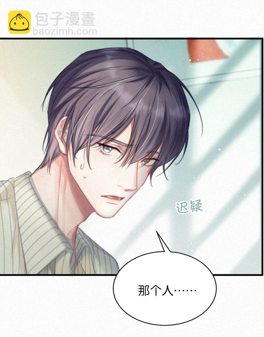 053 我总是控住不住地出现反应&hellip;&hellip;(1/2)-第58话