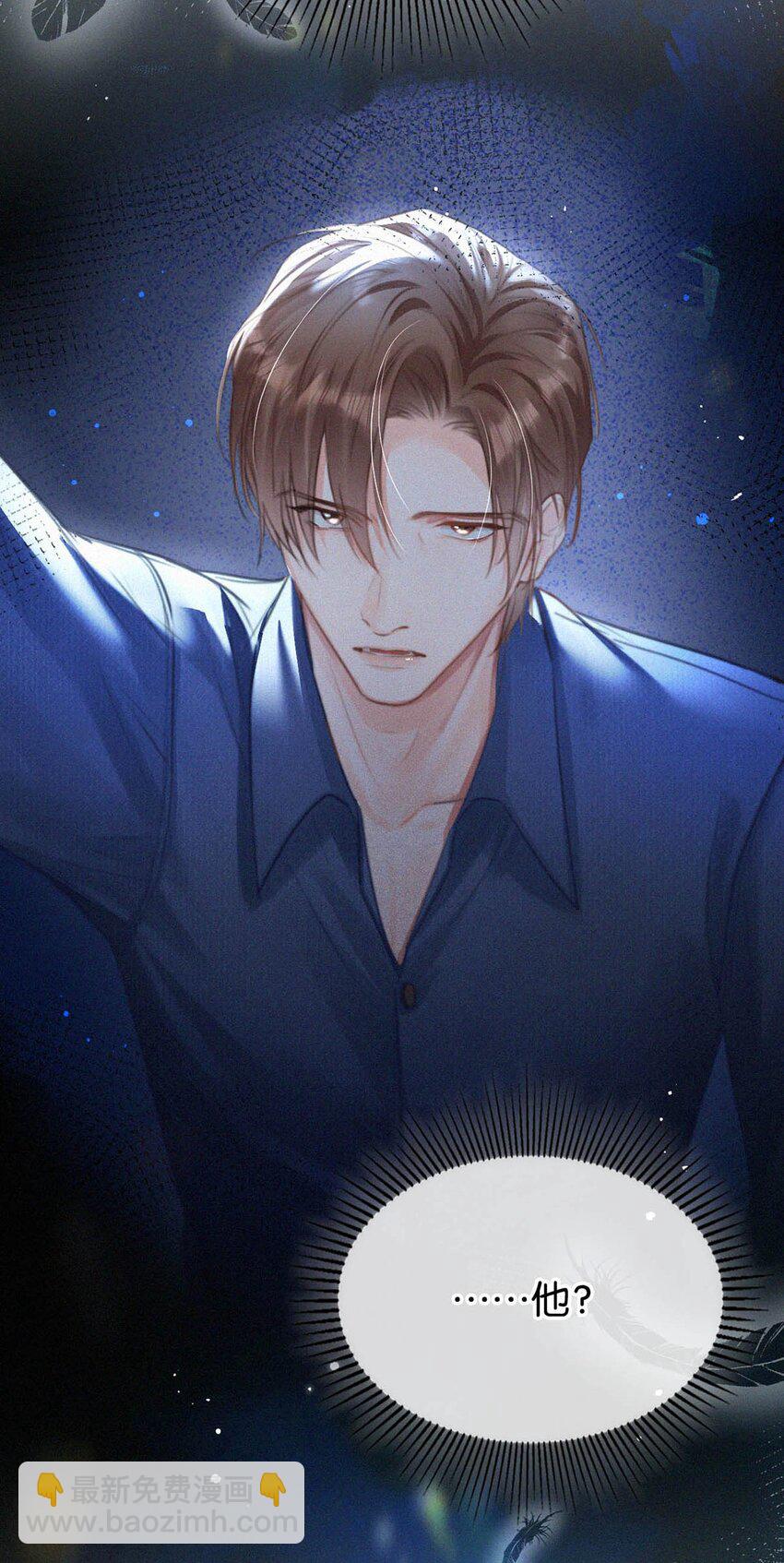 053 我总是控住不住地出现反应&hellip;&hellip;(1/2)-第58话