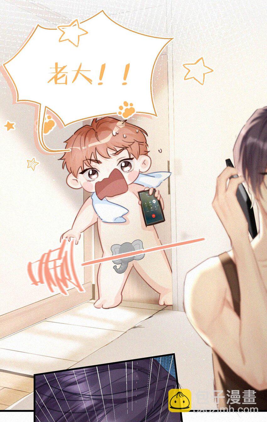 053 我总是控住不住地出现反应&hellip;&hellip;(1/2)-第58话