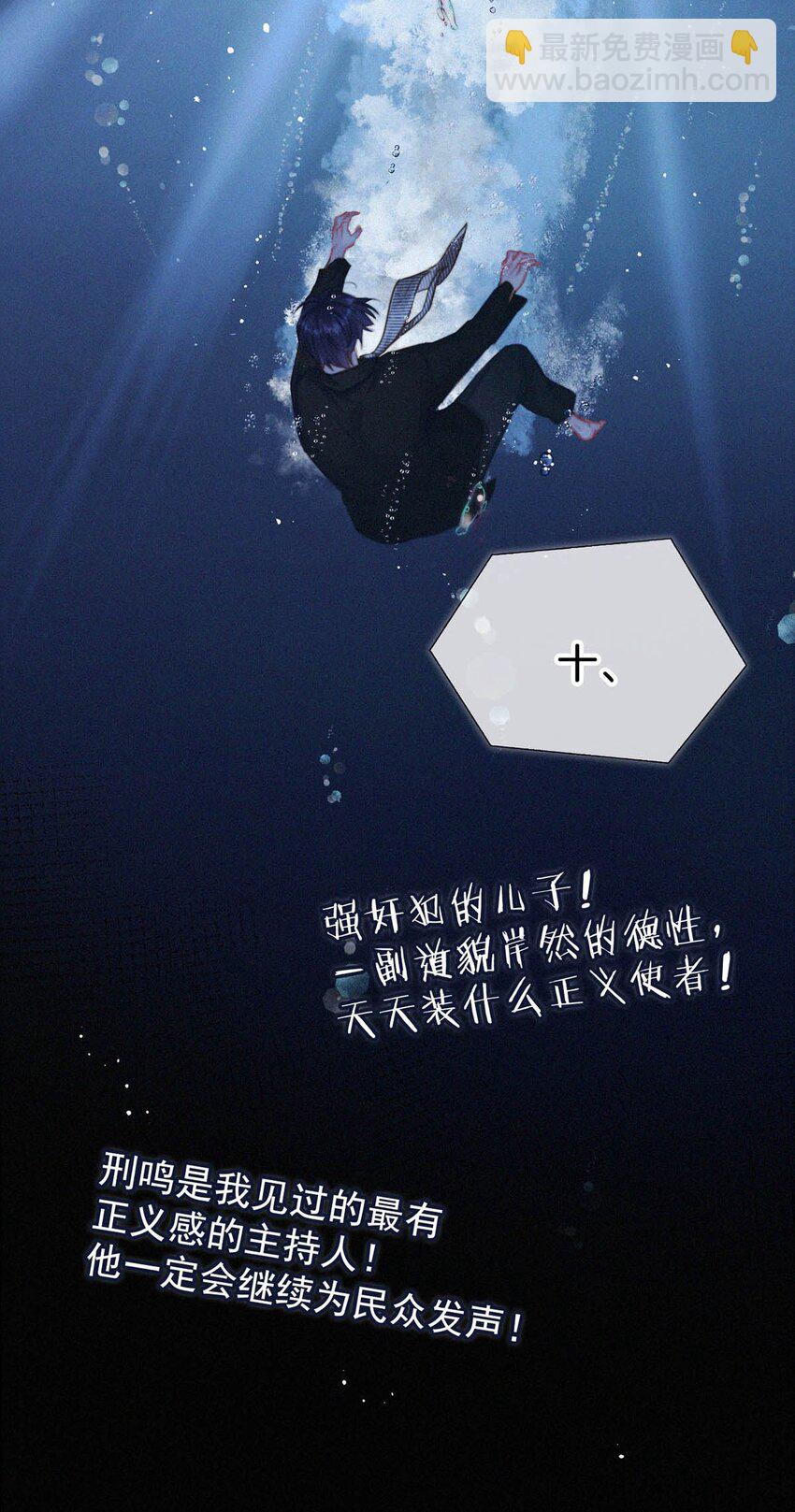 055 把人接过来。-第60话