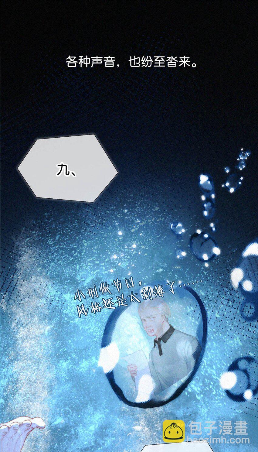 055 把人接过来。-第60话