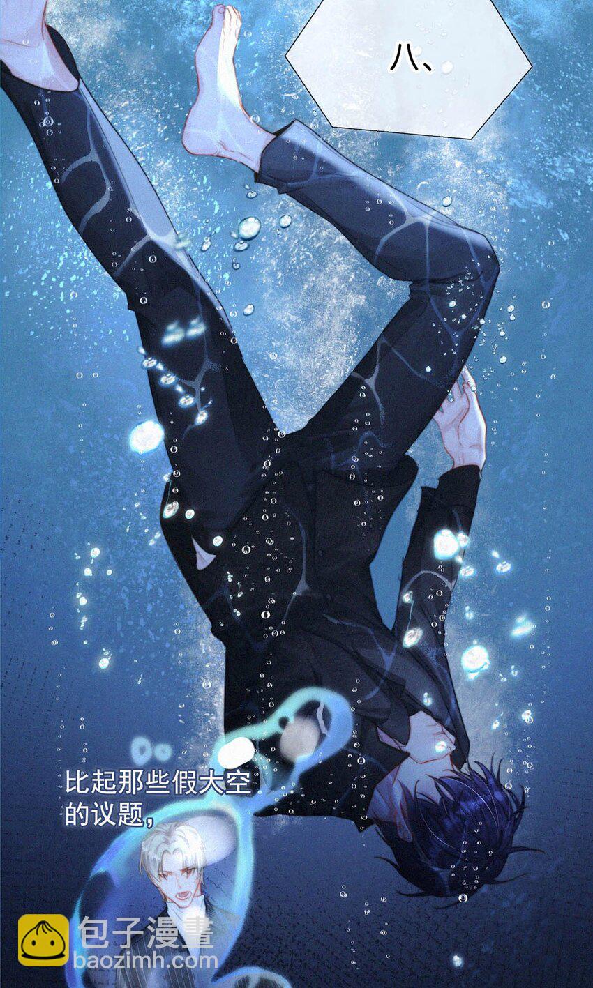 055 把人接过来。-第60话