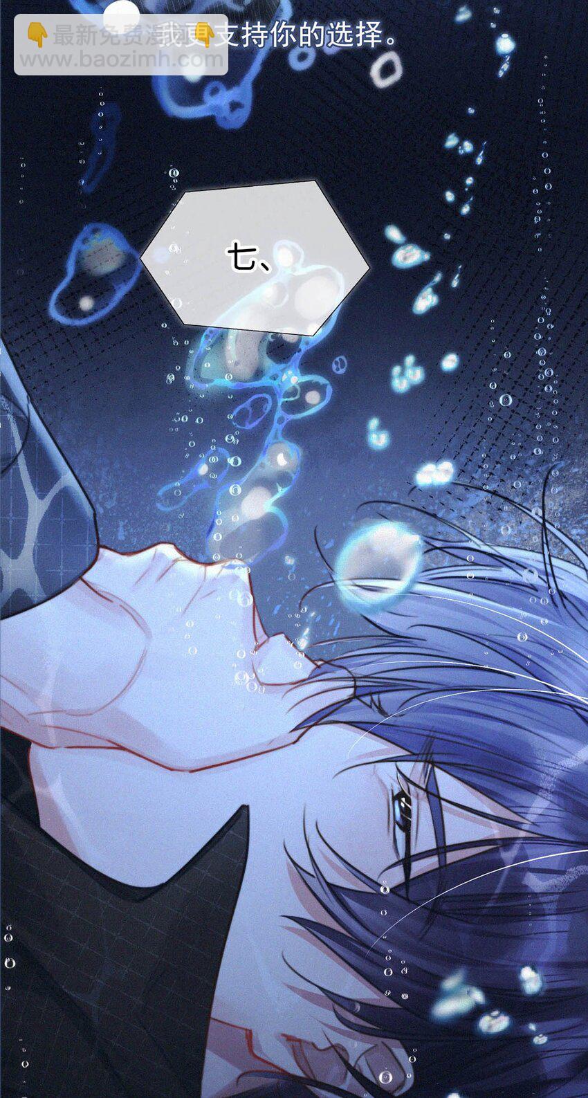 055 把人接过来。-第60话