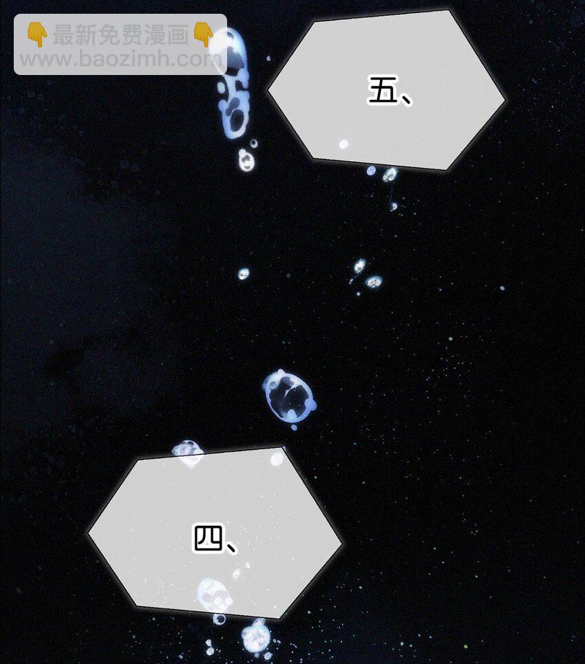 055 把人接过来。-第60话