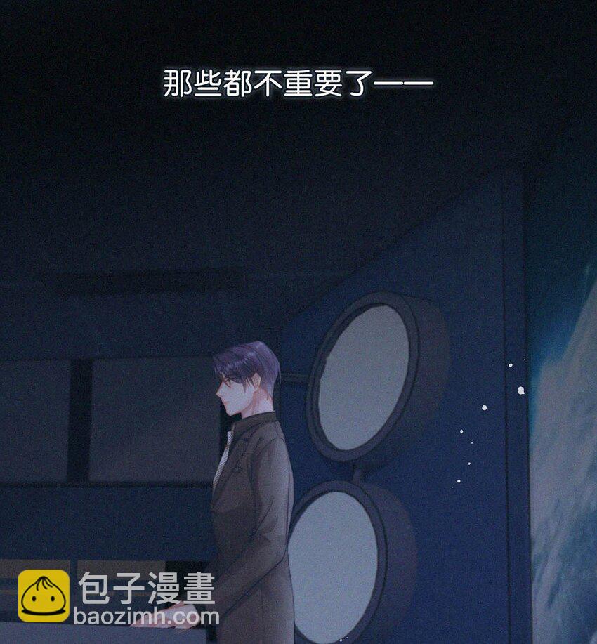 055 把人接过来。-第60话