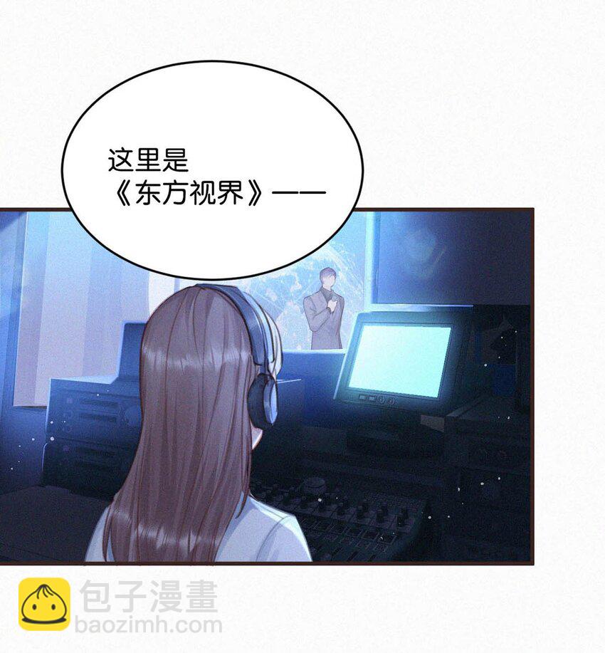 055 把人接过来。-第60话