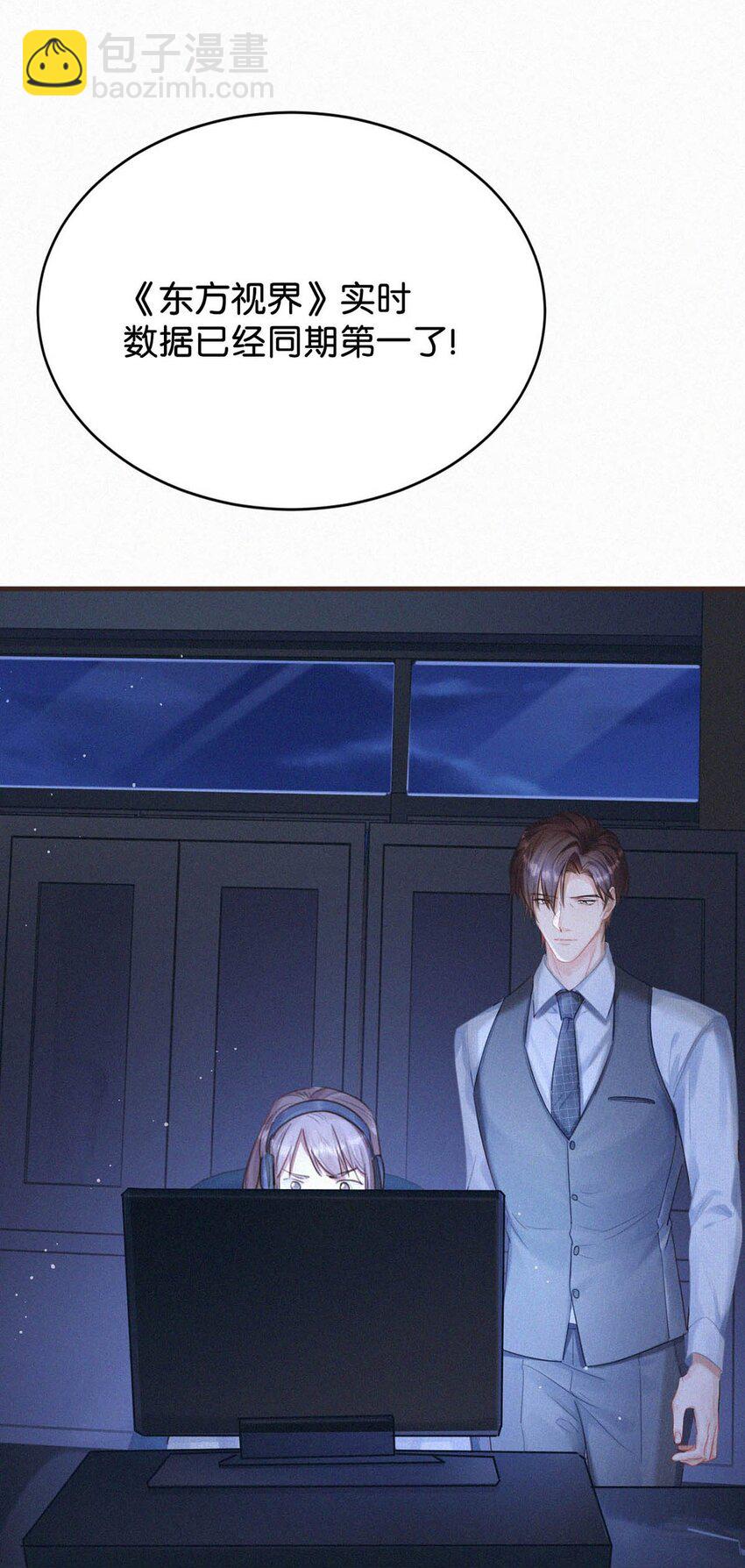 055 把人接过来。-第60话