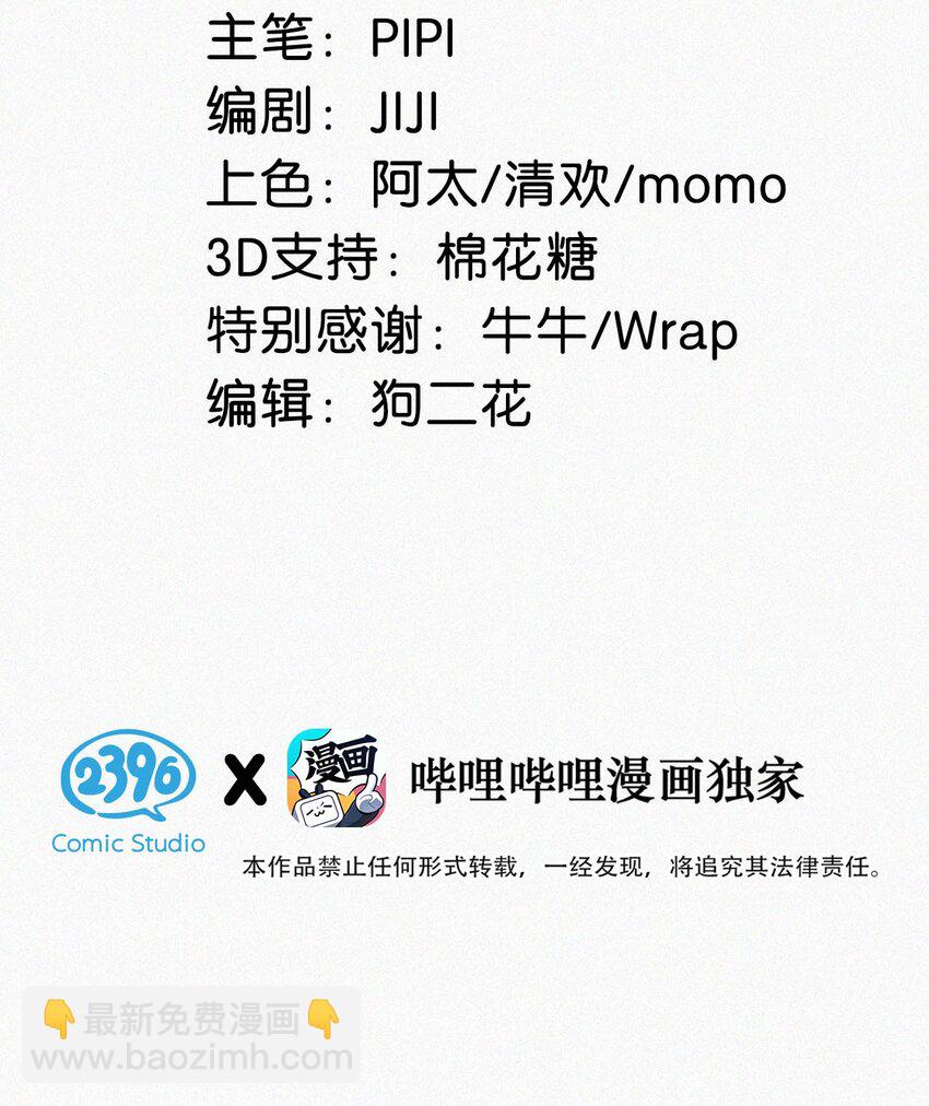 055 把人接过来。-第60话