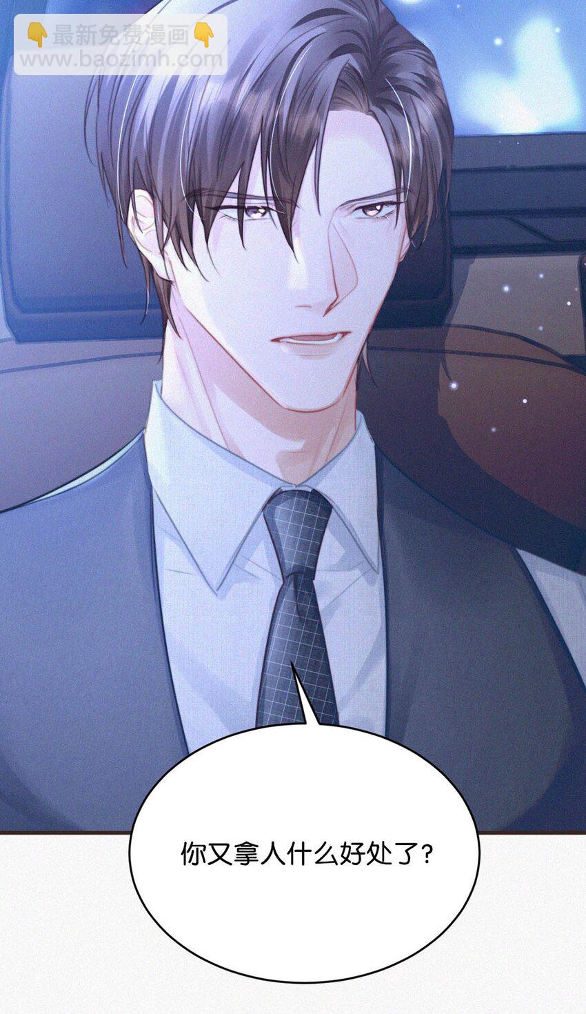 055 把人接过来。-第60话