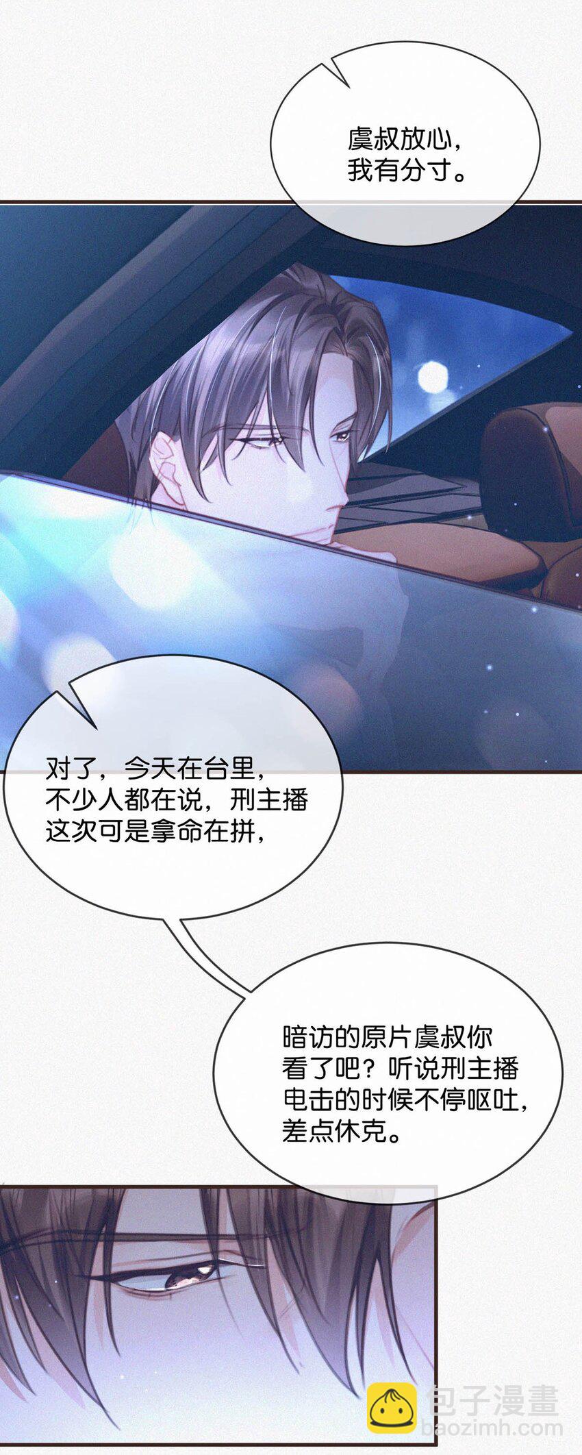 055 把人接过来。-第60话