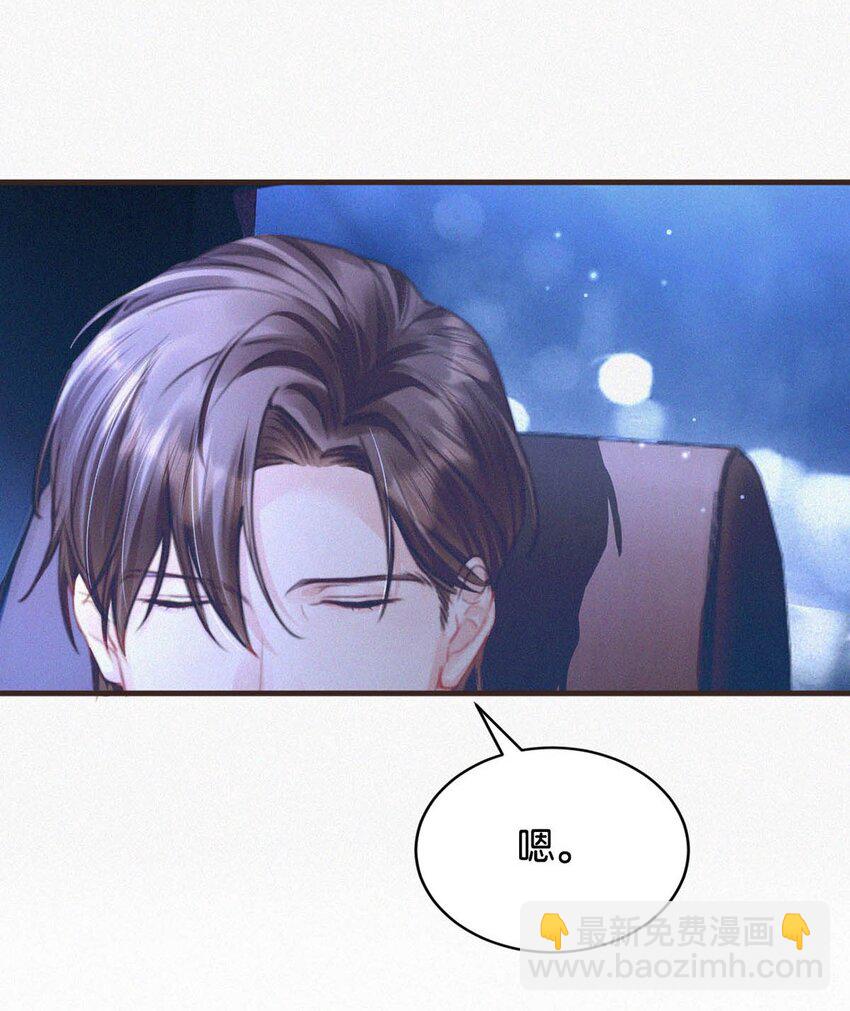 055 把人接过来。-第60话