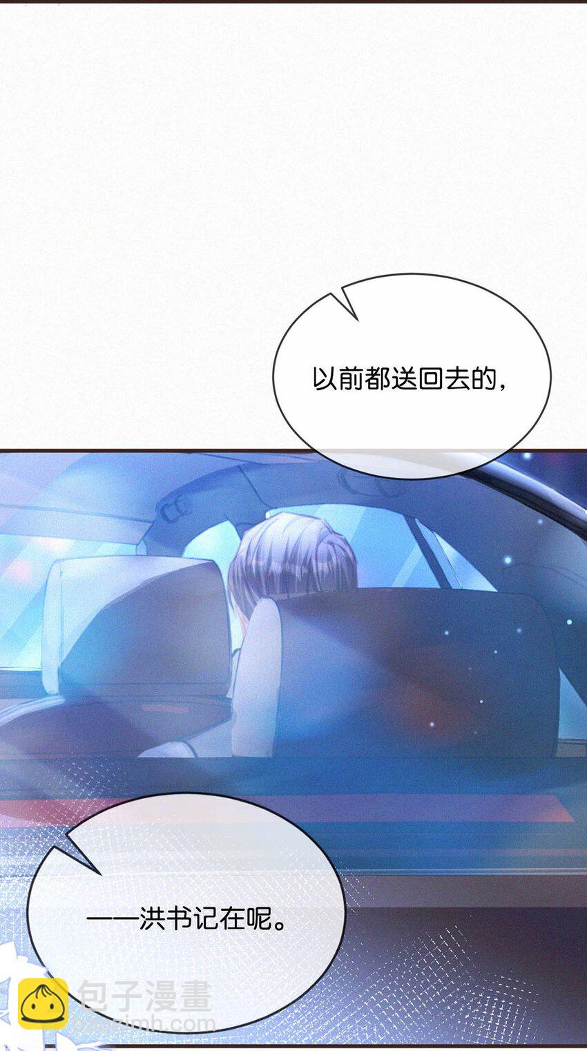 055 把人接过来。-第60话