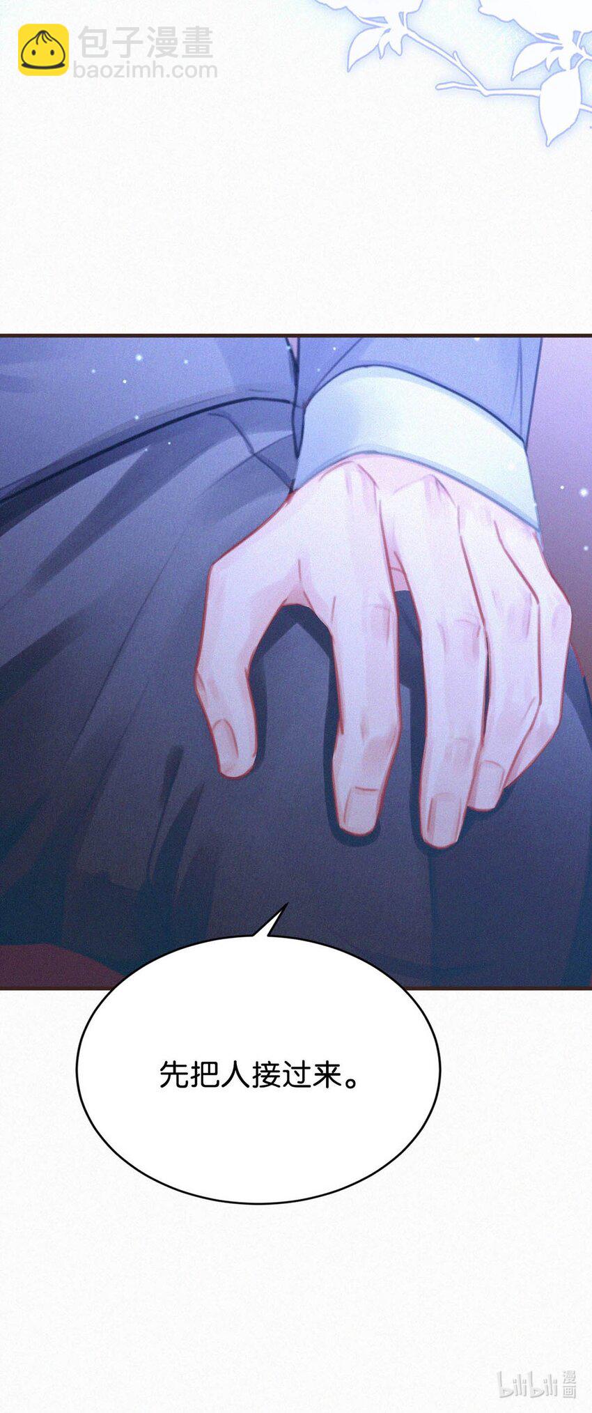 055 把人接过来。-第60话