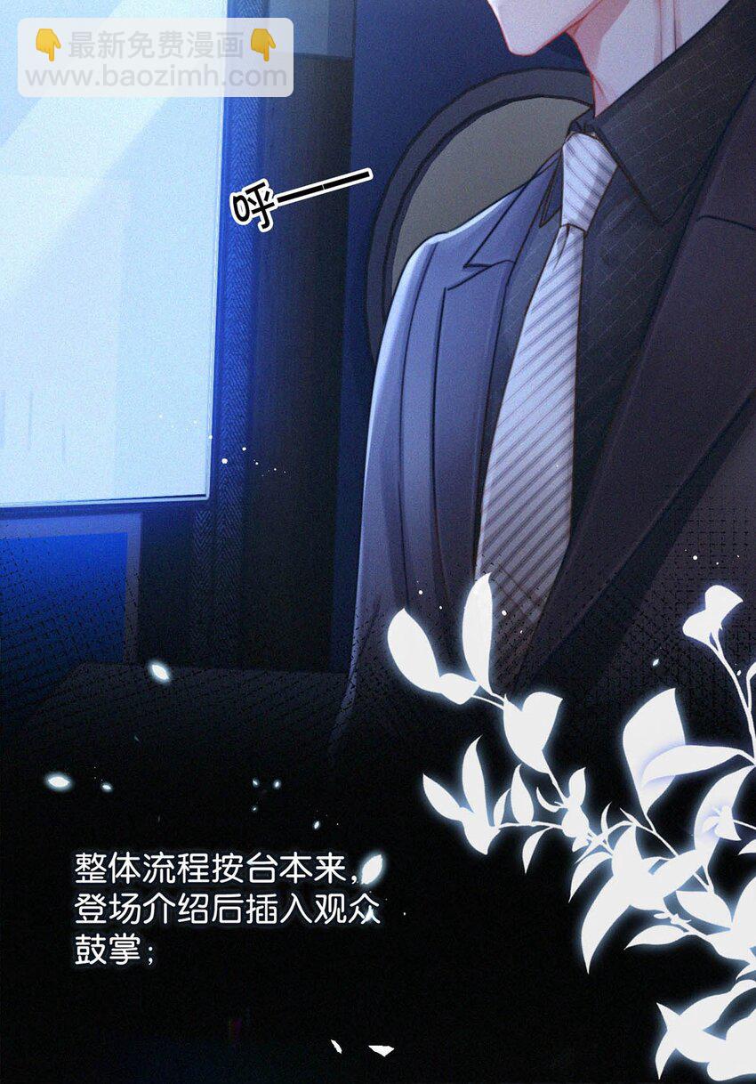 055 把人接过来。-第60话