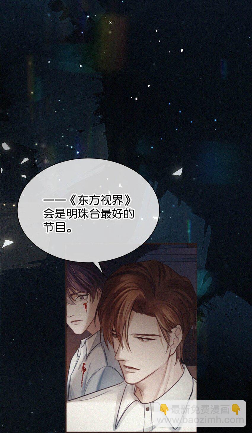 055 把人接过来。-第60话