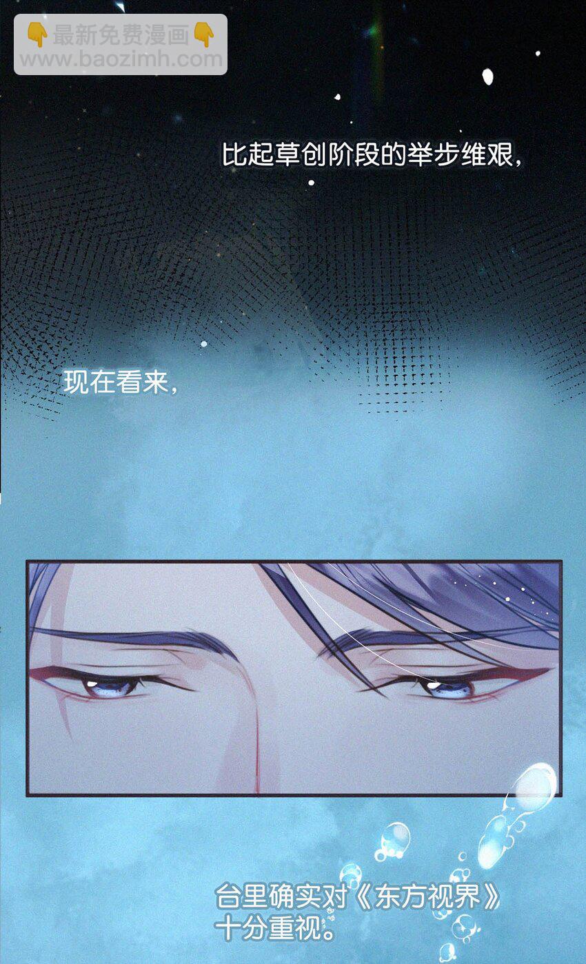 055 把人接过来。-第60话